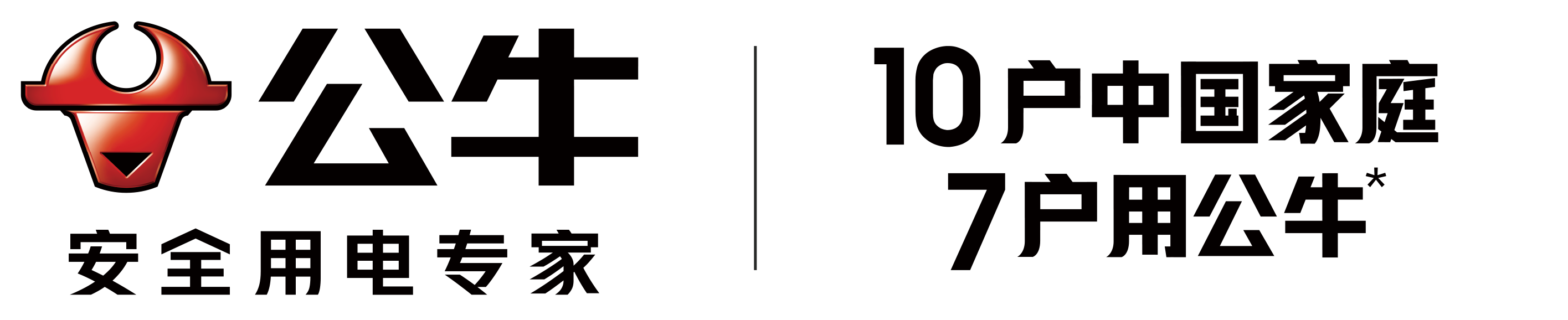 HZERO
